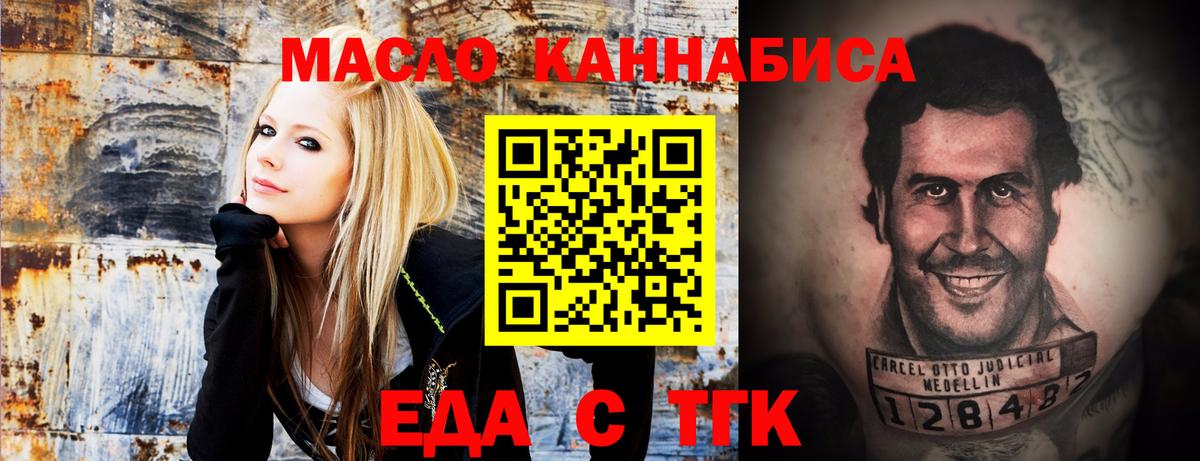 Верхний Уфалей  Canna-Cookies конопля  Вход с VPN 
