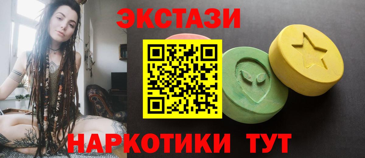 ЭКСТАЗИ louis Vuitton Верхний Уфалей