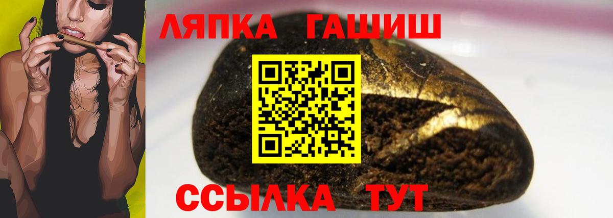 Гашиш hashish  ГАШИШ гарик  Вход с VPN  ГАШ  Верхний Уфалей 