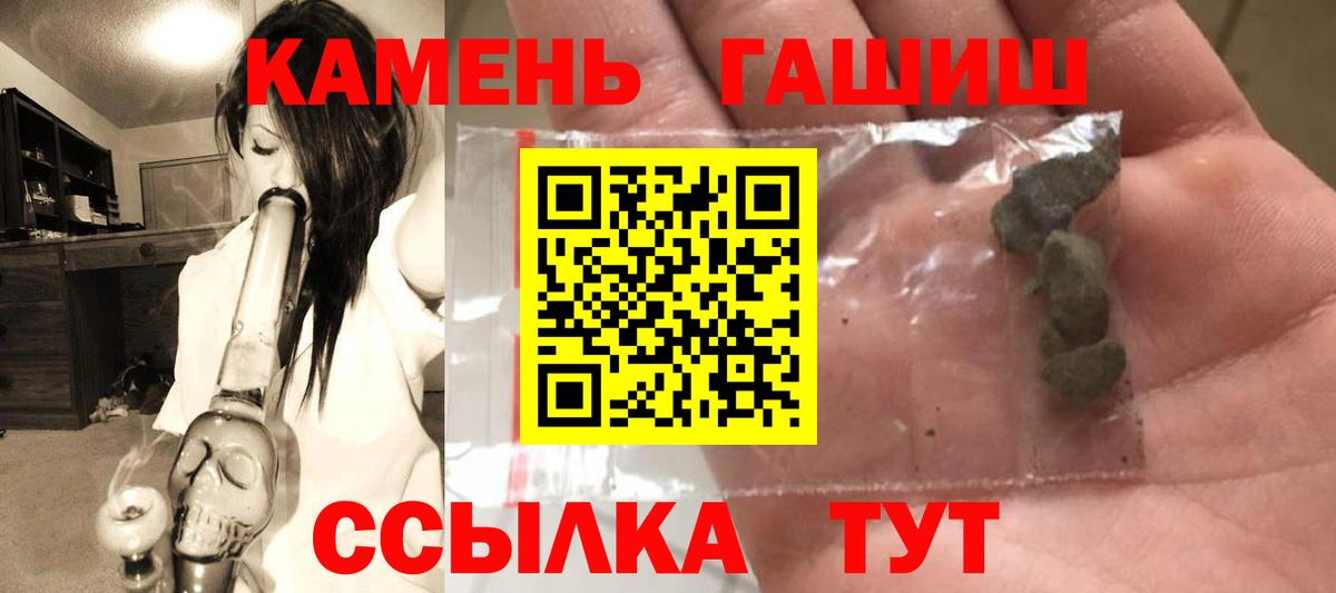 Гашиш гарик Верхний Уфалей