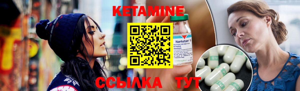 blacksprut tor  Кетамин ketamine  Верхний Уфалей  Вход с VPN  Кетамин ketamine 