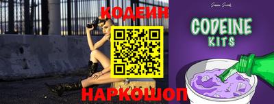 метамфетамин Лесосибирск