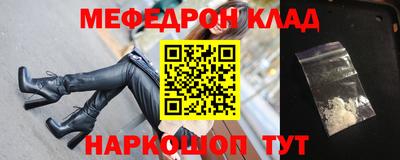 метамфетамин Лесосибирск