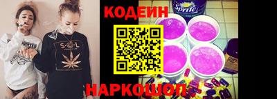 марки lsd Ливны