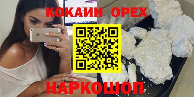 метамфетамин Лесосибирск