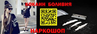 бутират Ликино-Дулёво