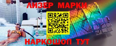 марки lsd Ливны