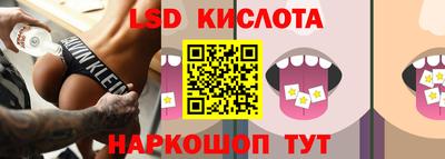 бутират Ликино-Дулёво