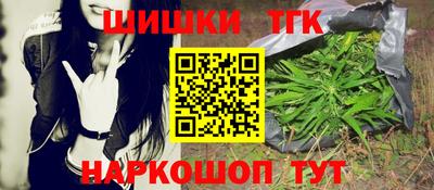 метамфетамин Лесосибирск