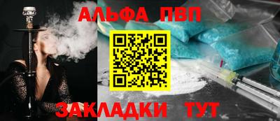 марки lsd Ливны