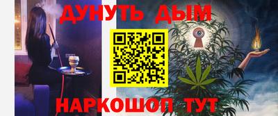 метамфетамин Лесосибирск
