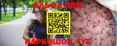 метамфетамин Лесосибирск