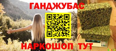 марки lsd Ливны