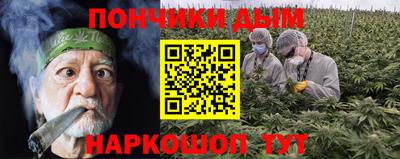 бутират Ликино-Дулёво