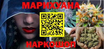 марки lsd Ливны
