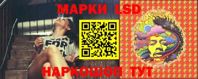 метамфетамин Лесосибирск