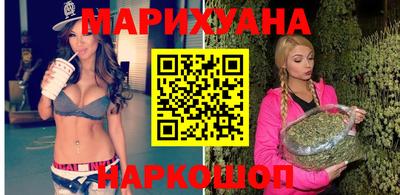 бутират Ликино-Дулёво