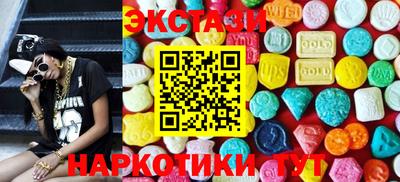 бутират Ликино-Дулёво