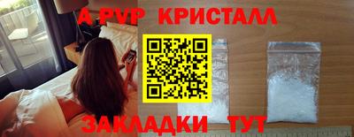 марки lsd Ливны