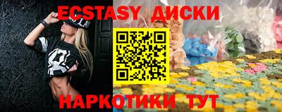 метамфетамин Лесосибирск