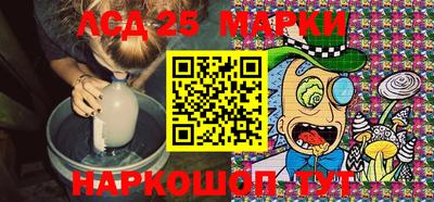 метамфетамин Лесосибирск