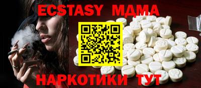метамфетамин Лесосибирск