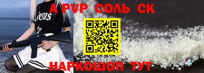 бутират Ликино-Дулёво