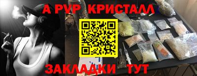 метамфетамин Лесосибирск