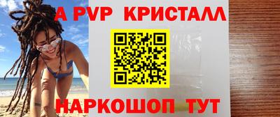 бутират Ликино-Дулёво