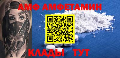 бутират Ликино-Дулёво