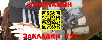 метамфетамин Лесосибирск