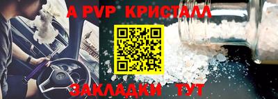марки lsd Ливны