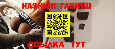 бутират Ликино-Дулёво