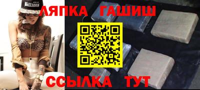 метамфетамин Лесосибирск