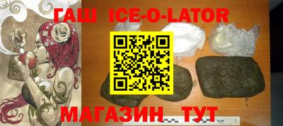бутират Ликино-Дулёво