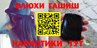 метамфетамин Лесосибирск