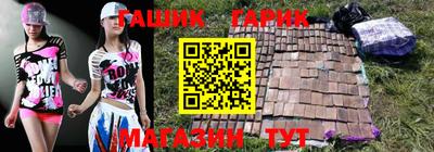 бутират Ликино-Дулёво