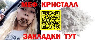 метамфетамин Лесосибирск