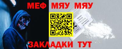 метамфетамин Лесосибирск