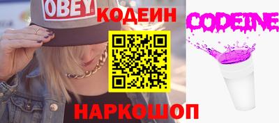 метамфетамин Лесосибирск