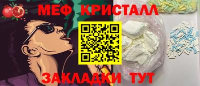 метамфетамин Лесосибирск