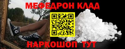 бутират Ликино-Дулёво