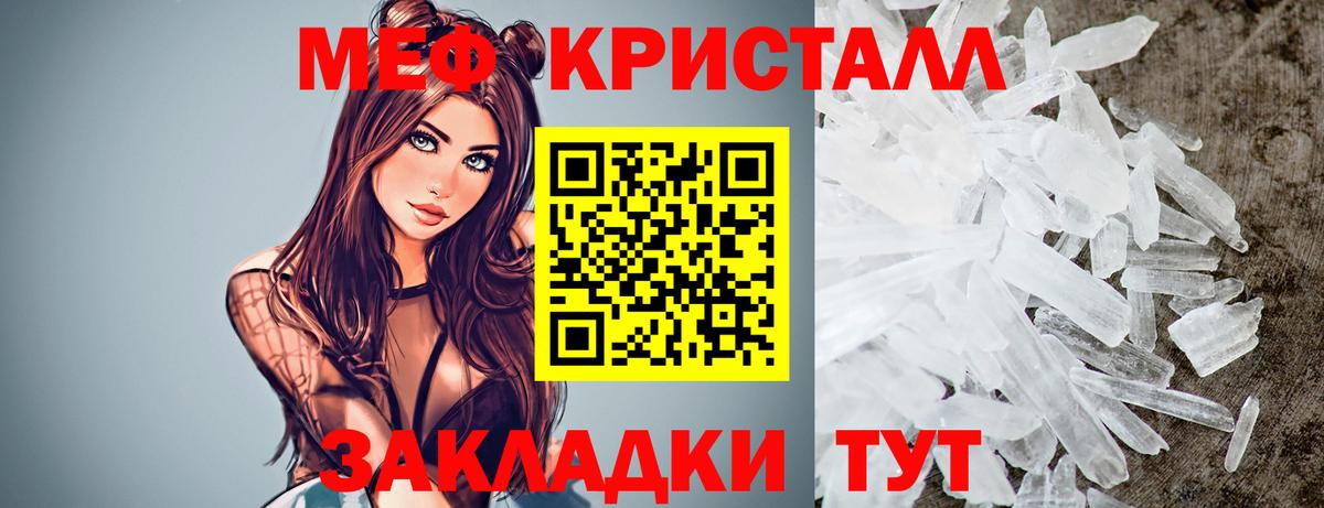 Меф 4 MMC  купить наркотики цена  Мефедрон  Верхний Уфалей  MEGA ТОР  Вход с VPN  Мефедрон мука 