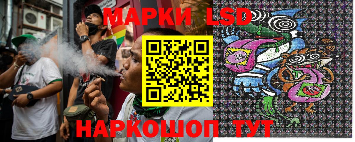 Марки N-bome  Вход с VPN  Верхний Уфалей  магазин  наркотиков  Наркотические марки 1500мкг 