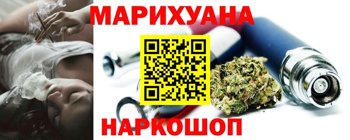 Конопля марихуана Верхний Уфалей